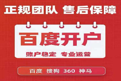 竞价排名在医疗行业的成功故事
