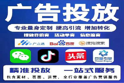 SEM账户托管服务实战案例