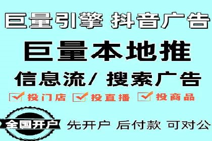 案例解读：如何优化百度竞价效果
